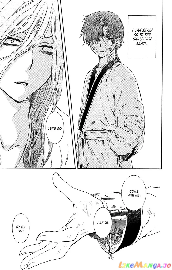 Yona of the Dawn Chapter 99.1 image 23_optimized